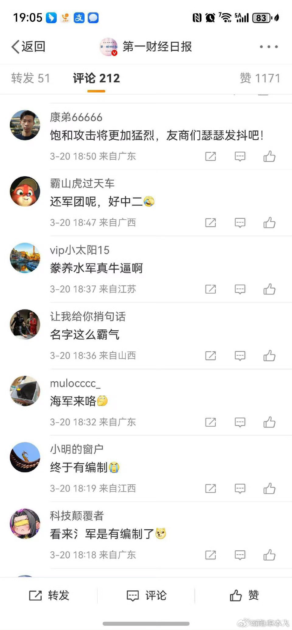 华为成立传媒军团，就是类似交通军团、煤炭军团一样，是用ICT数字化技术帮助这个行