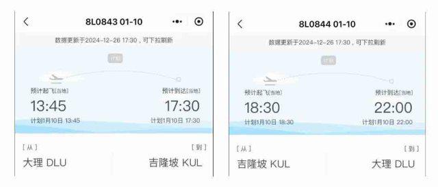 从无到有! 大理计划开通首条国际直飞航线