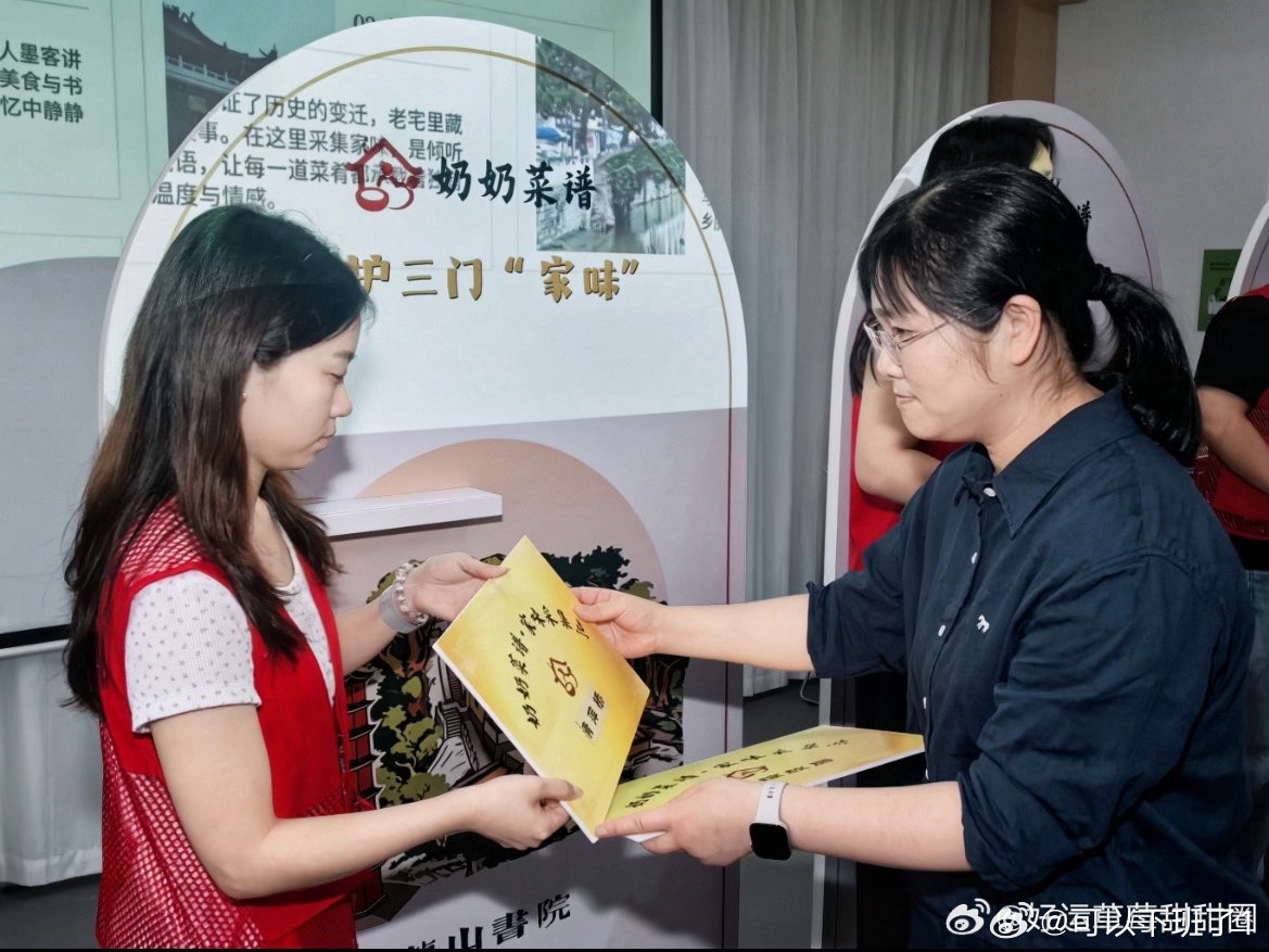 台州三门家味菜谱让银龄从被爱者变传灯人台州三门，烟火藏美味，食俗忆乡愁。龙山社区