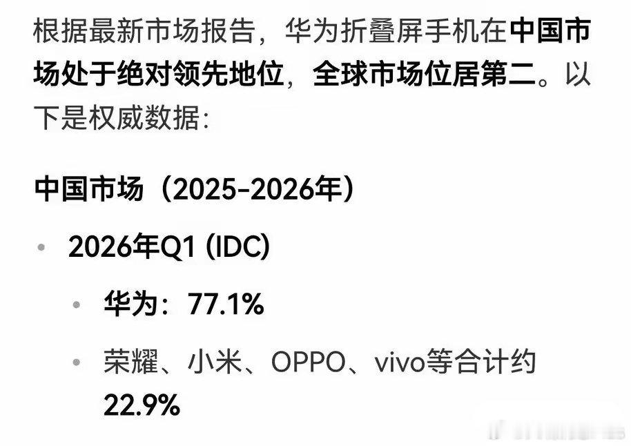 被断芯时：拿货来卖啊！4G手机！有芯片了就是：一家独大？良心痛吗？一枝独秀不是春