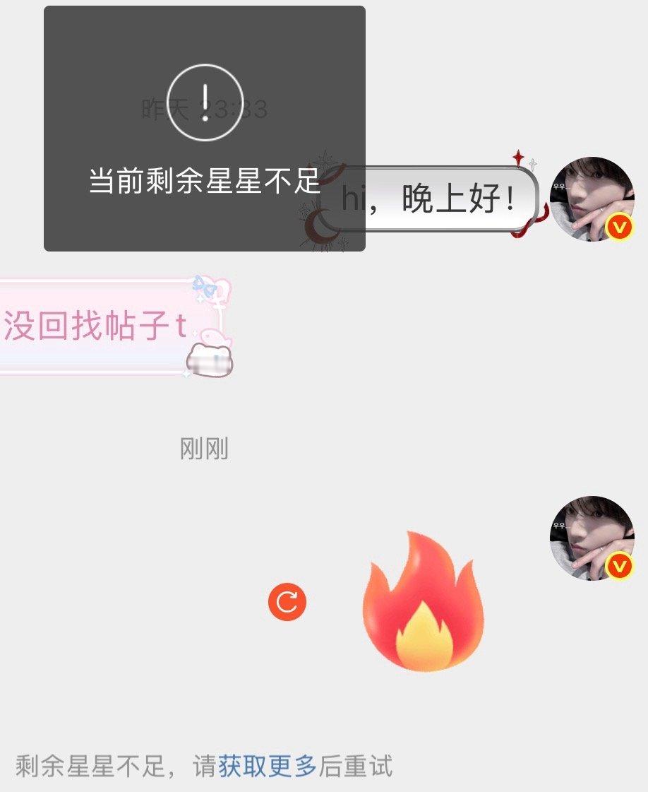 kjj啥时候能回来 我的小星星已经燃尽了