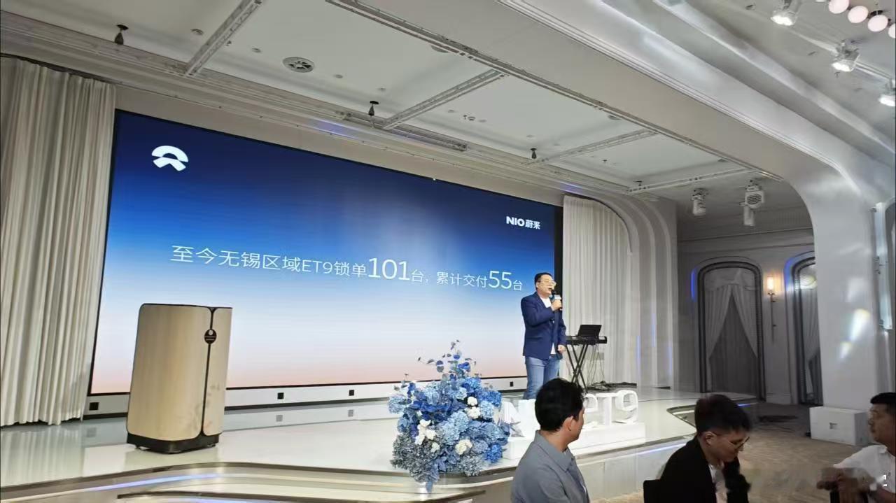 无锡地区定了100多辆et9，现在交了一半左右。赶紧交啊，要持续滚动起来才更好。