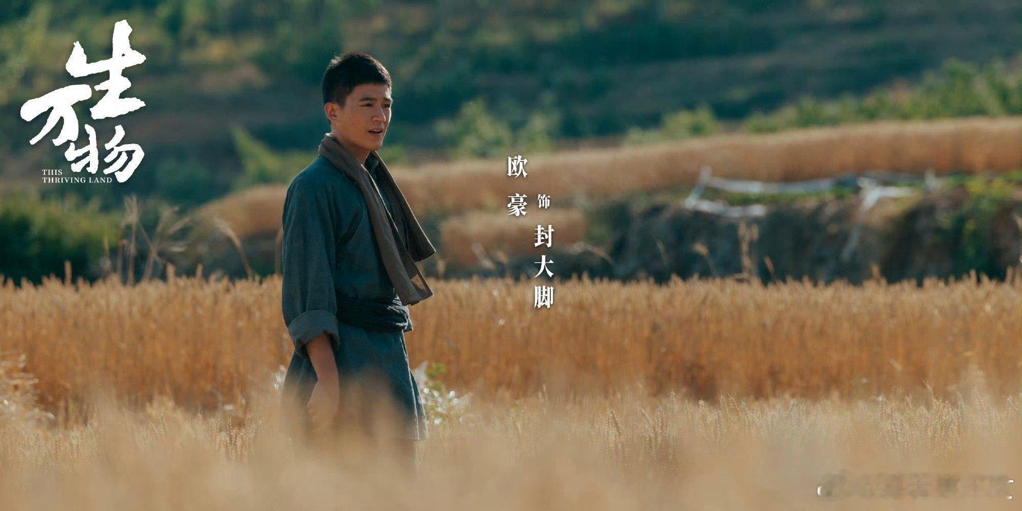 国庆上绣绣山东老家看看跟着绣绣去天牛村庙！感受老一辈人对土地的热爱！ ​​​