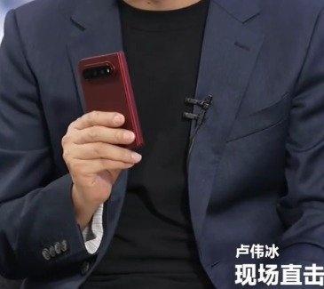 卢伟冰说小米18 Fold价格在一万元以上且多的不止一点，这个很有可能是高配版本