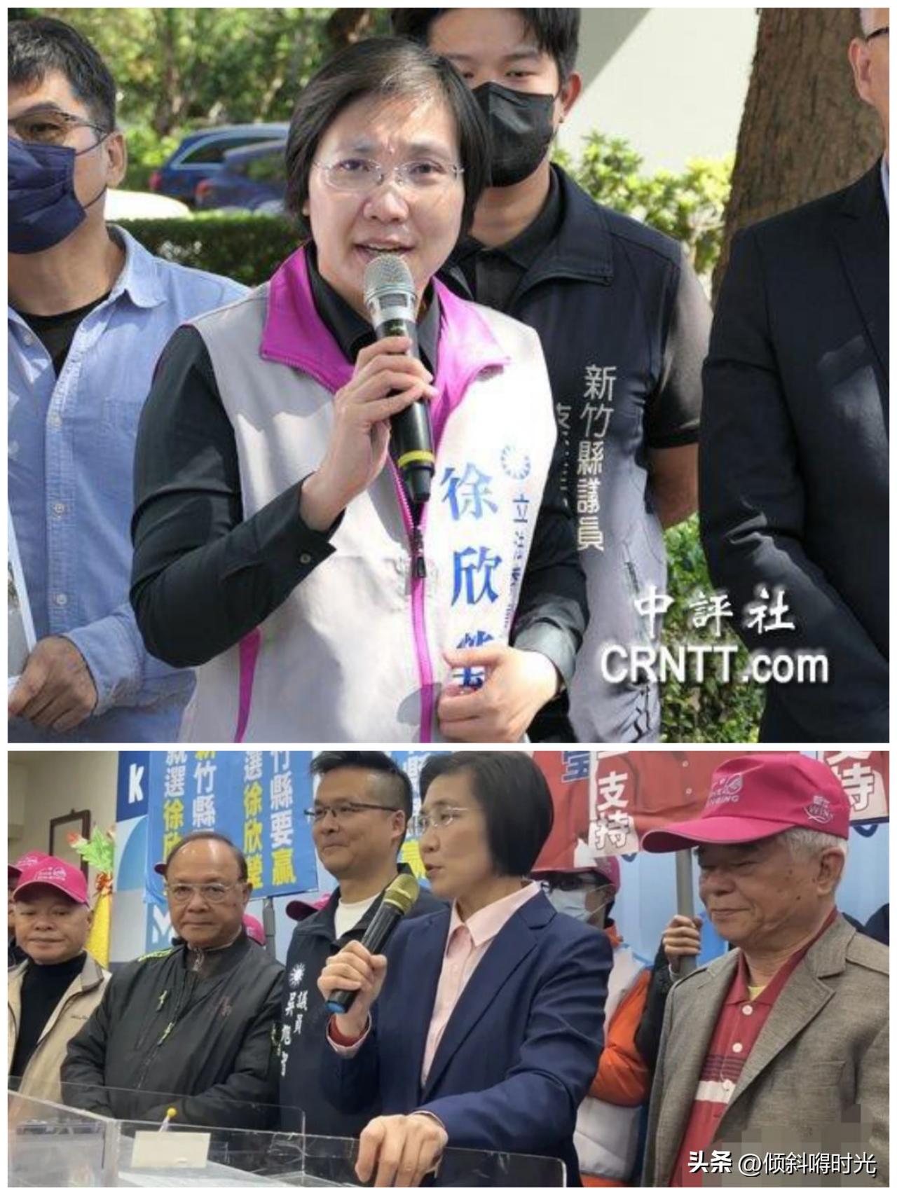 立委徐欣莹果然不出所料的在今天2月11日，宣布正式投入国民党内初选，同时将亲自办