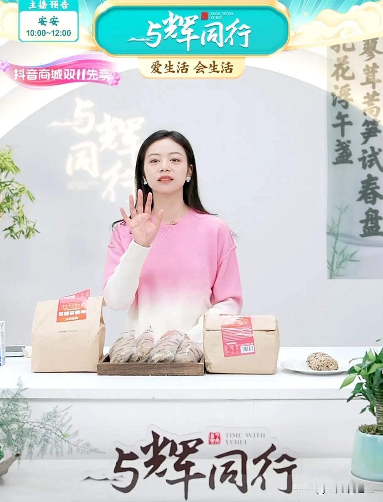 小贝前两天穿了私服
她说今天这件是美人鱼严选
美人鱼是图二这位吗？
美人鱼三个字