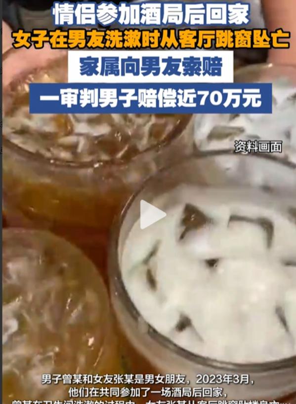 上海，一男子和女友醉酒后回到住处，女友多次催促男子洗漱，男子发牢骚后去洗漱。
