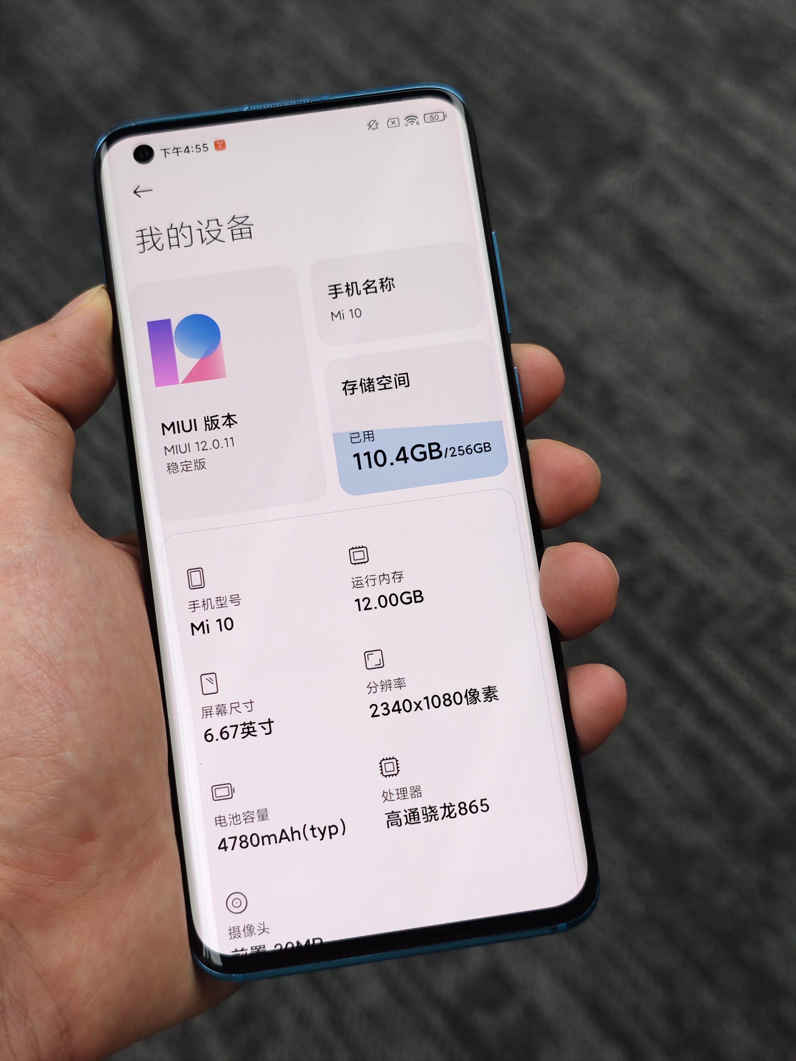 我这台米10成色还不错，最近时不时拿起来盘一盘，并且以前的小米手机可以随便刷机，