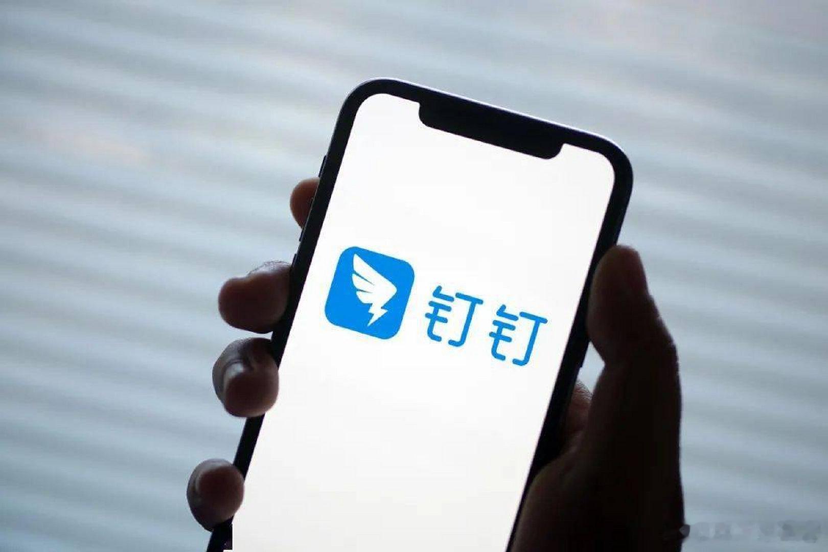 钉钉宣布换帅 【陈航卸任钉钉CEO陈宇森接棒】6 月 11 日消息，阿里巴巴今日