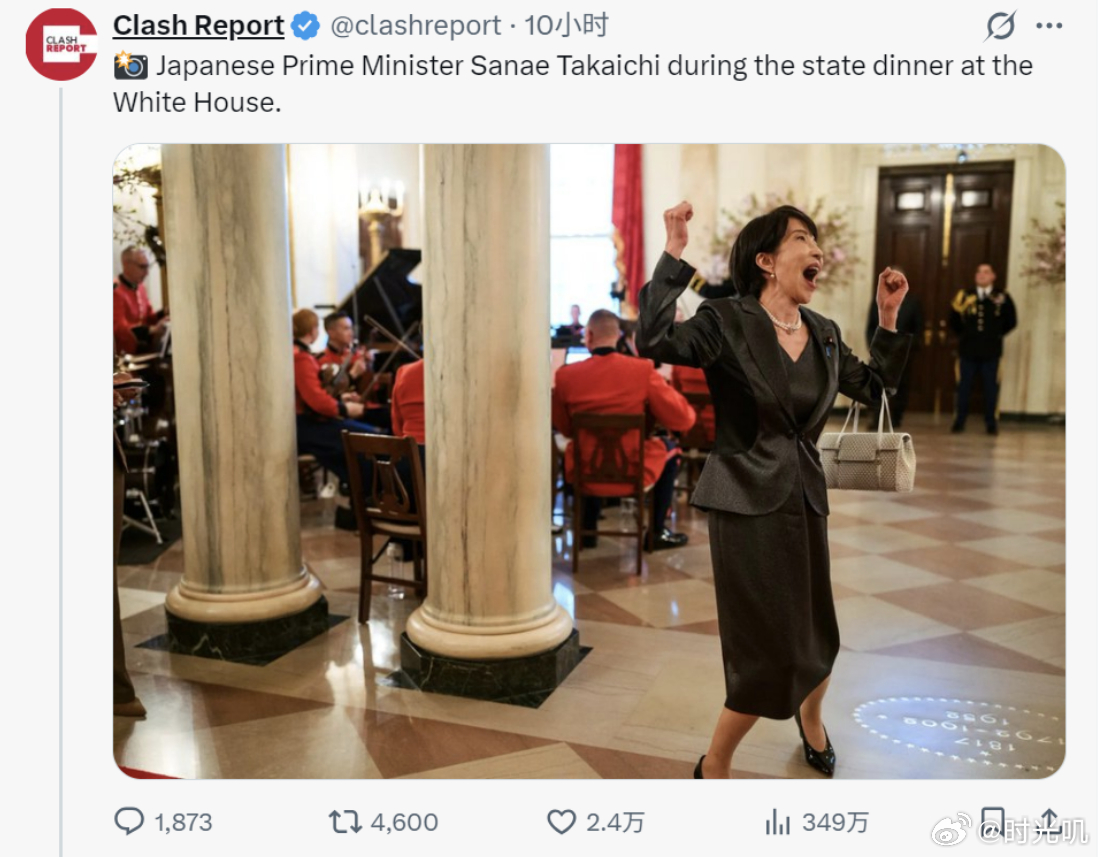 高市早苗访美照片遭日本网友怒喷 高市早苗在白宫的失态照全球疯传，简直丢尽日本的脸