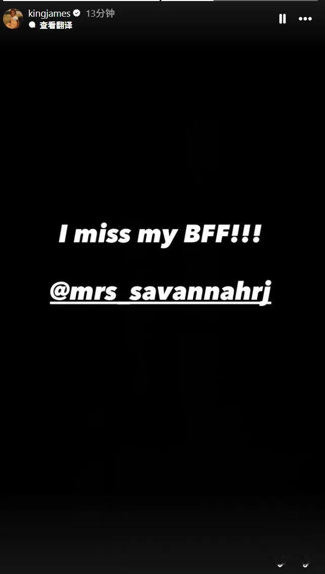 场上场下都来感觉了！客场结束！詹姆斯赛后发布ins艾特妻子萨瓦娜：想我最好的朋友