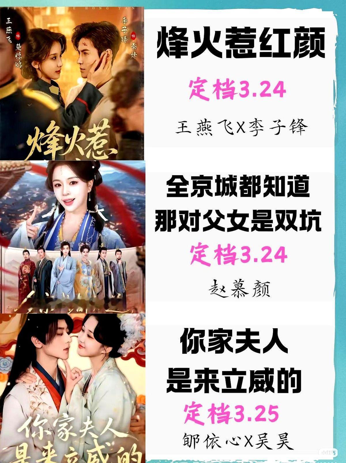 好家伙，下周一口气要上27部短剧，这是要“撑死”谁？

剧荒的朋友们有福了，新一