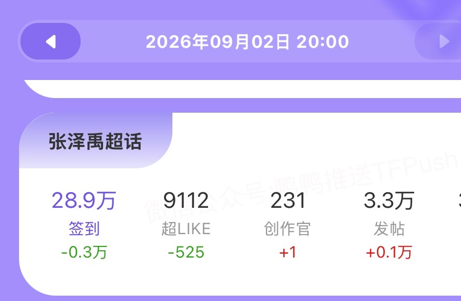 看到扩散‼️‼️‼️百转起步‼️今天比昨天少了500个，捡起来的第二天了，需要评
