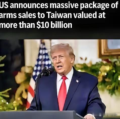 特朗普估计脸都绿了！美国百亿对台军售？中国反手取消13万吨小麦订单！

特朗普前