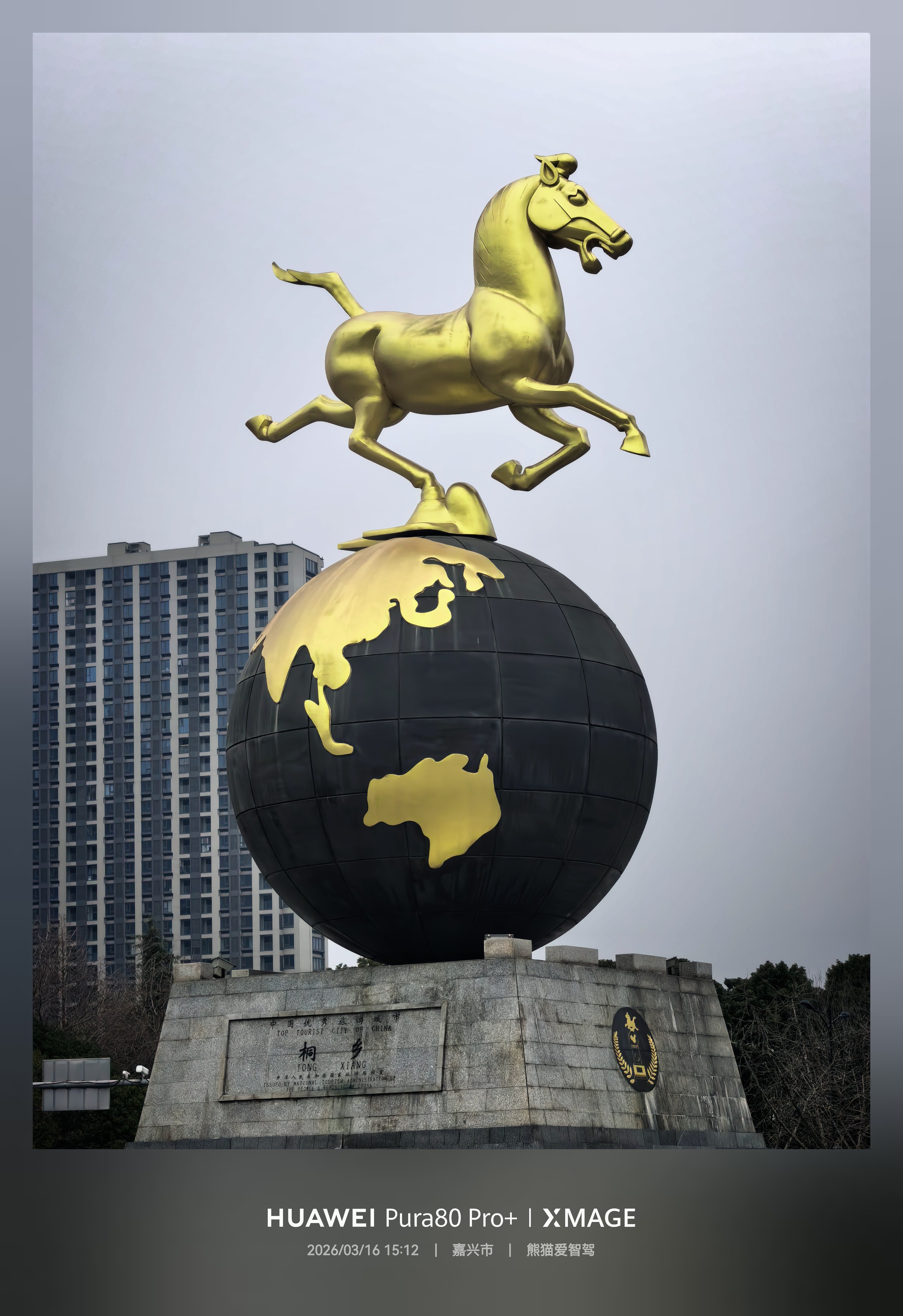 中国濮院 第一次来到浙江，就来到了中国濮院，话说这边是不是真的都只吃甜的，这个煲