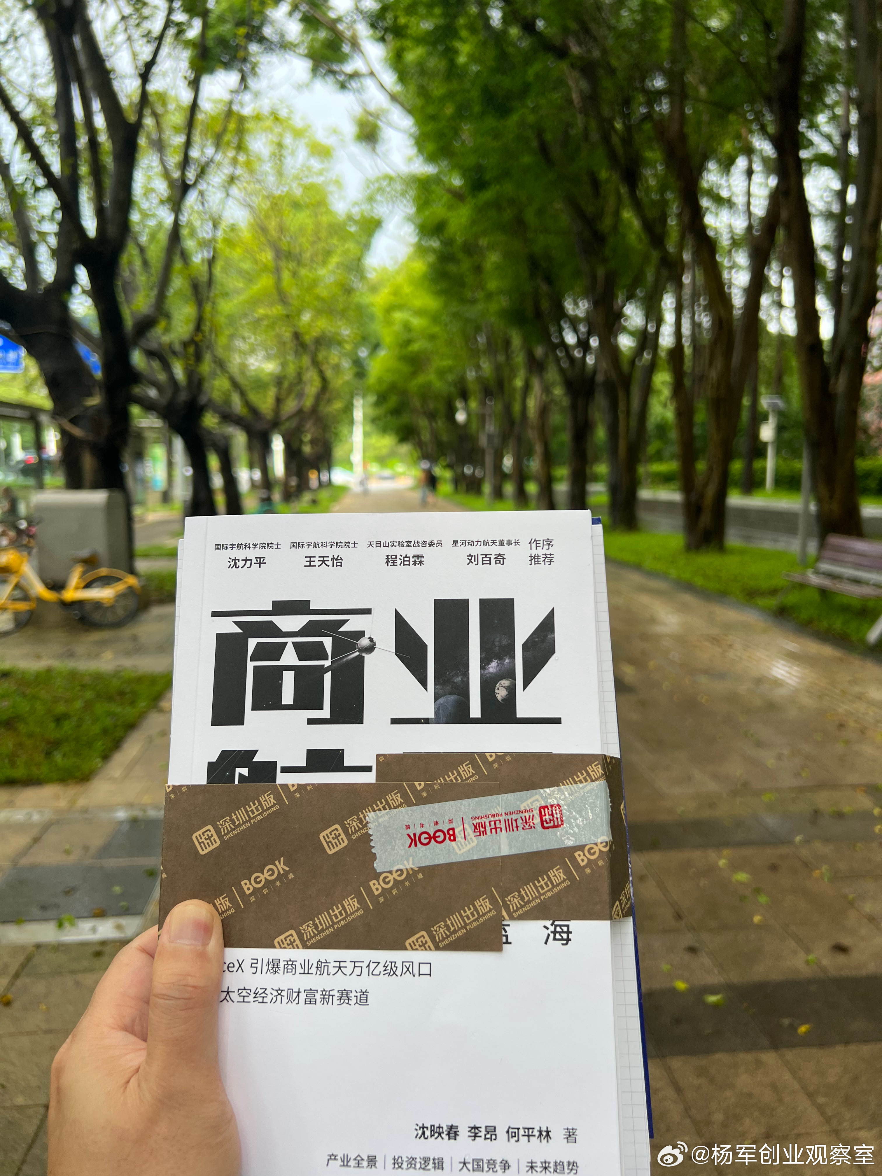 唯有学习/永不疲倦/…… 深圳·深圳书城(中心城店)
