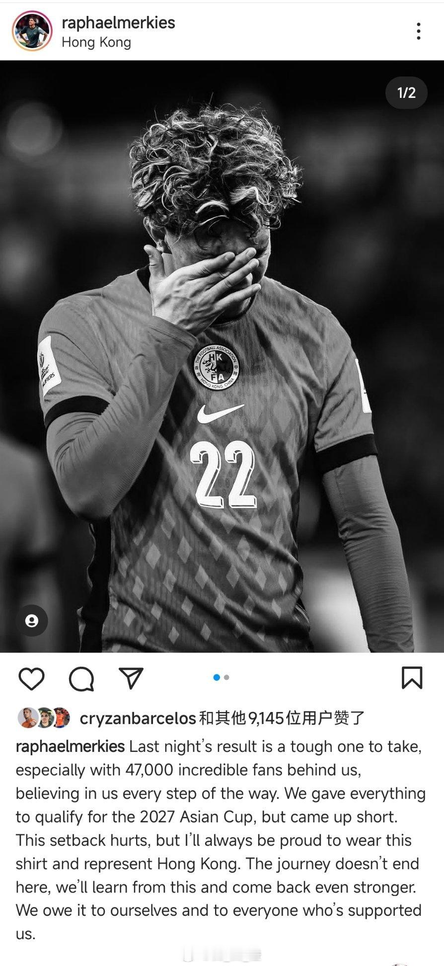 李小恒社媒更新