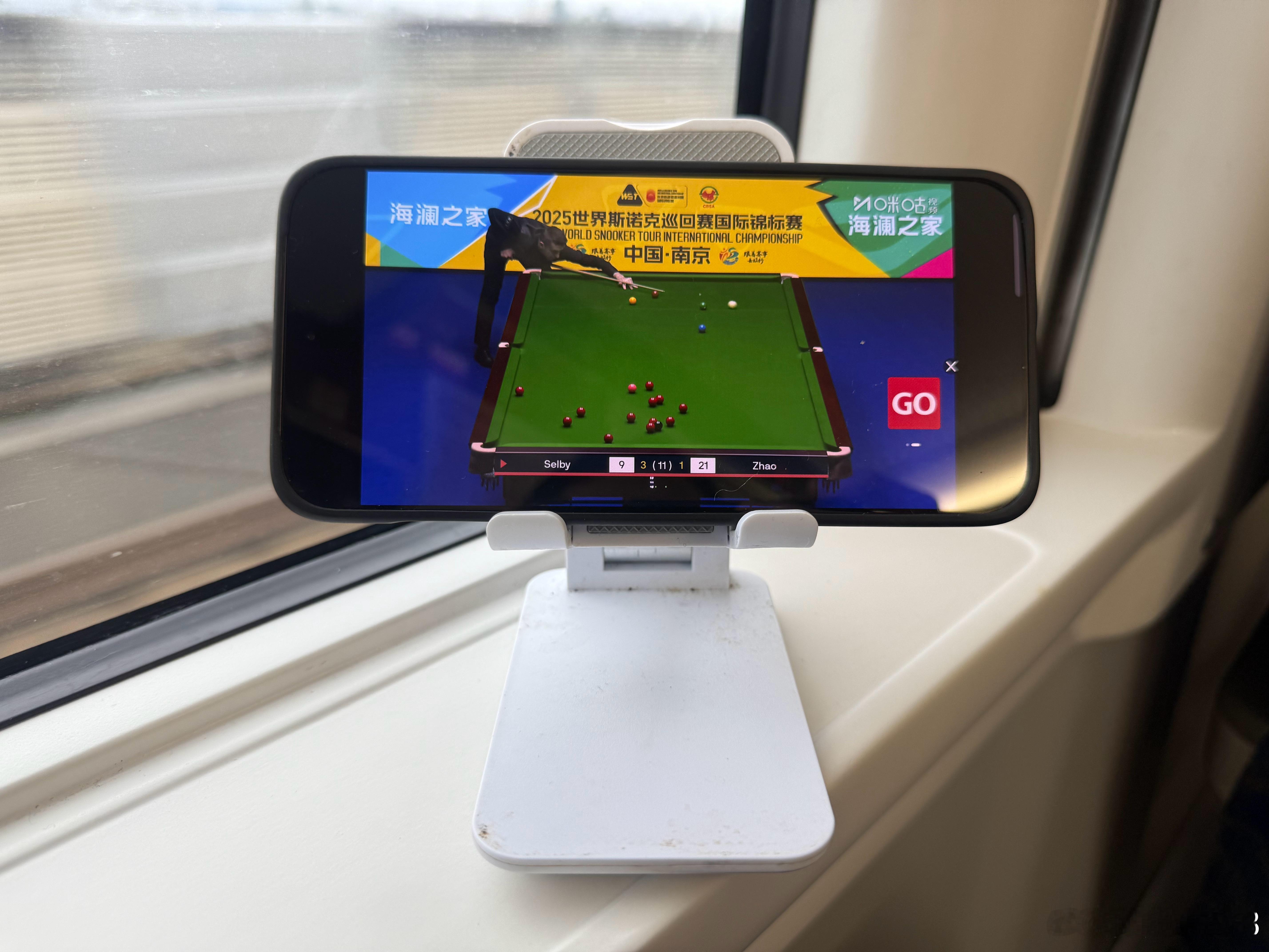 出门带个小东西，幸福感提升很多2025斯诺克国际锦标赛 ​​​