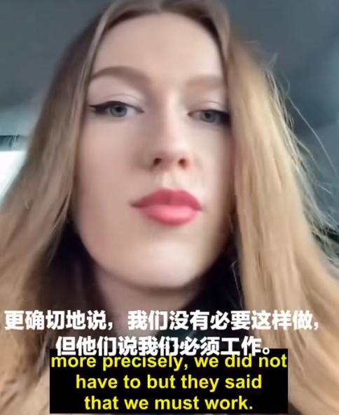 乌克兰难民吐槽在中国不工作拿不到钱，发文吐槽：“德国什么都不用干就能领到钱”
