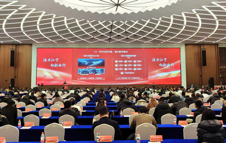 2025年规上工业总产值预计超5000亿元，南京江宁产业科技创新跑出“加速度”