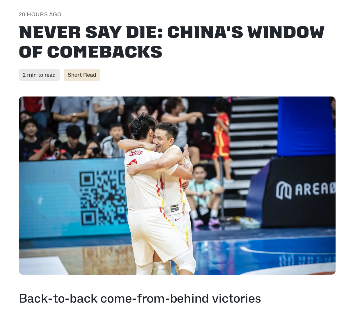 FIBA官网称赞中国男篮亚洲豪强底蕴中国男篮险胜中国台北男篮 中国男篮连续逆转日