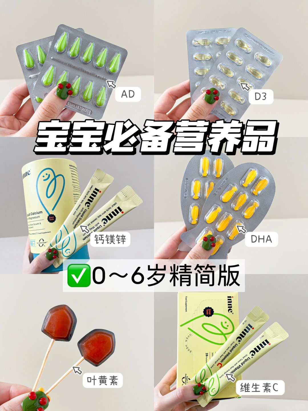 0-3岁宝宝吃什么？年度营养大盘点火速看💁！
