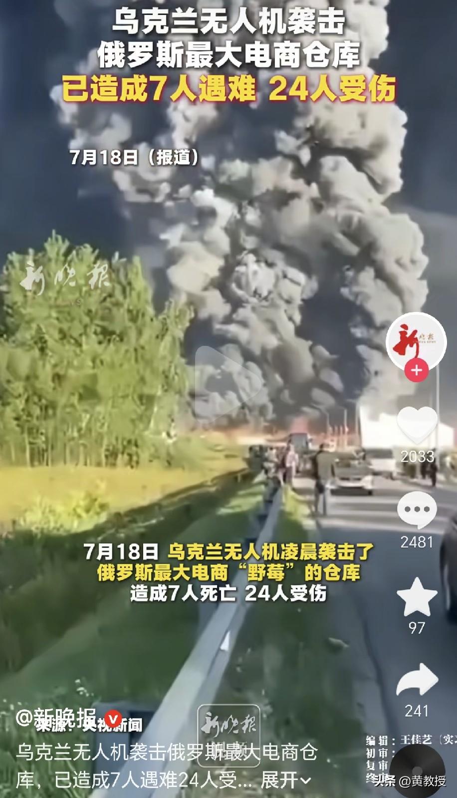 泽连斯基太坏了
又袭击俄罗斯🇷🇺
最近俄罗斯被打的有点狼狈