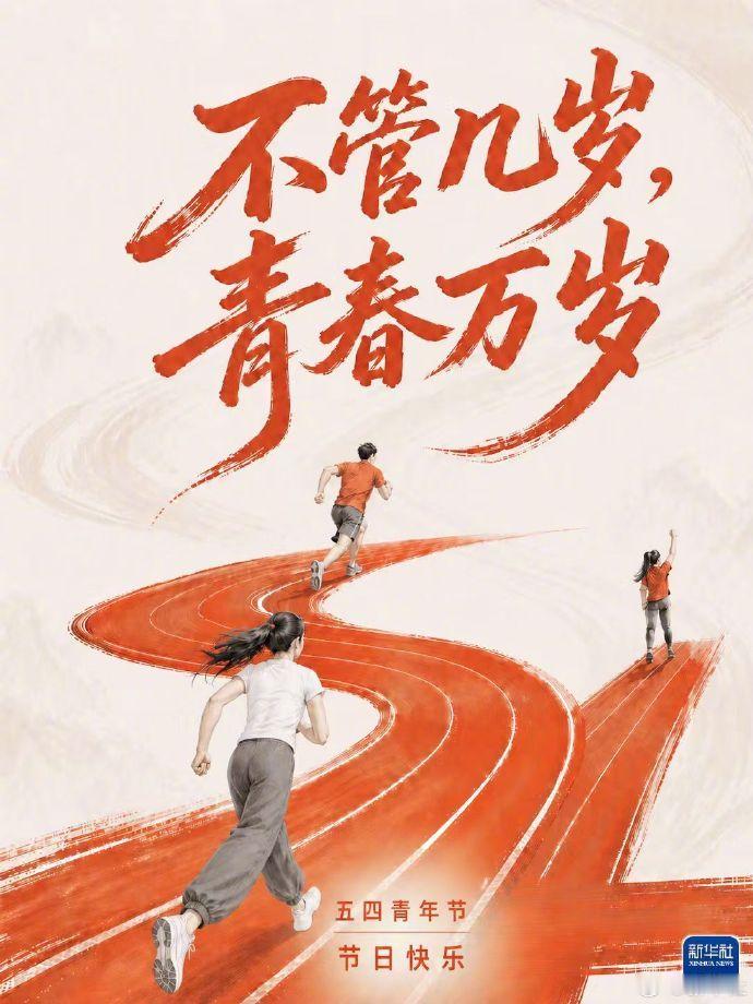 新华社发布短片讲述在场力量新华社这支《在场》短片，送给了年轻人最朴素也最稀缺的道