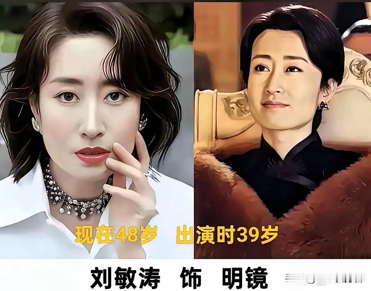 《伪装者》全员实力派，刘敏涛的明镜大姐才是意难平天花板。她演活了这个外刚内柔的乱