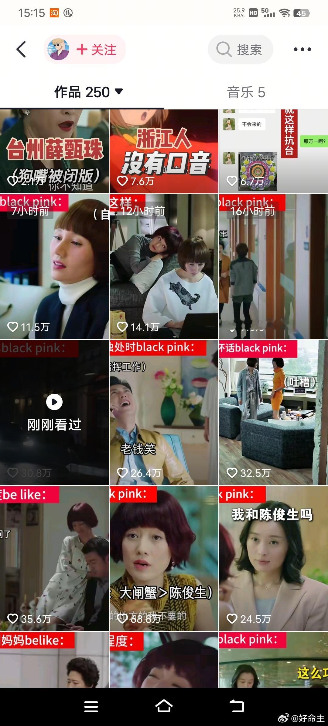 我要笑得那个那个了 