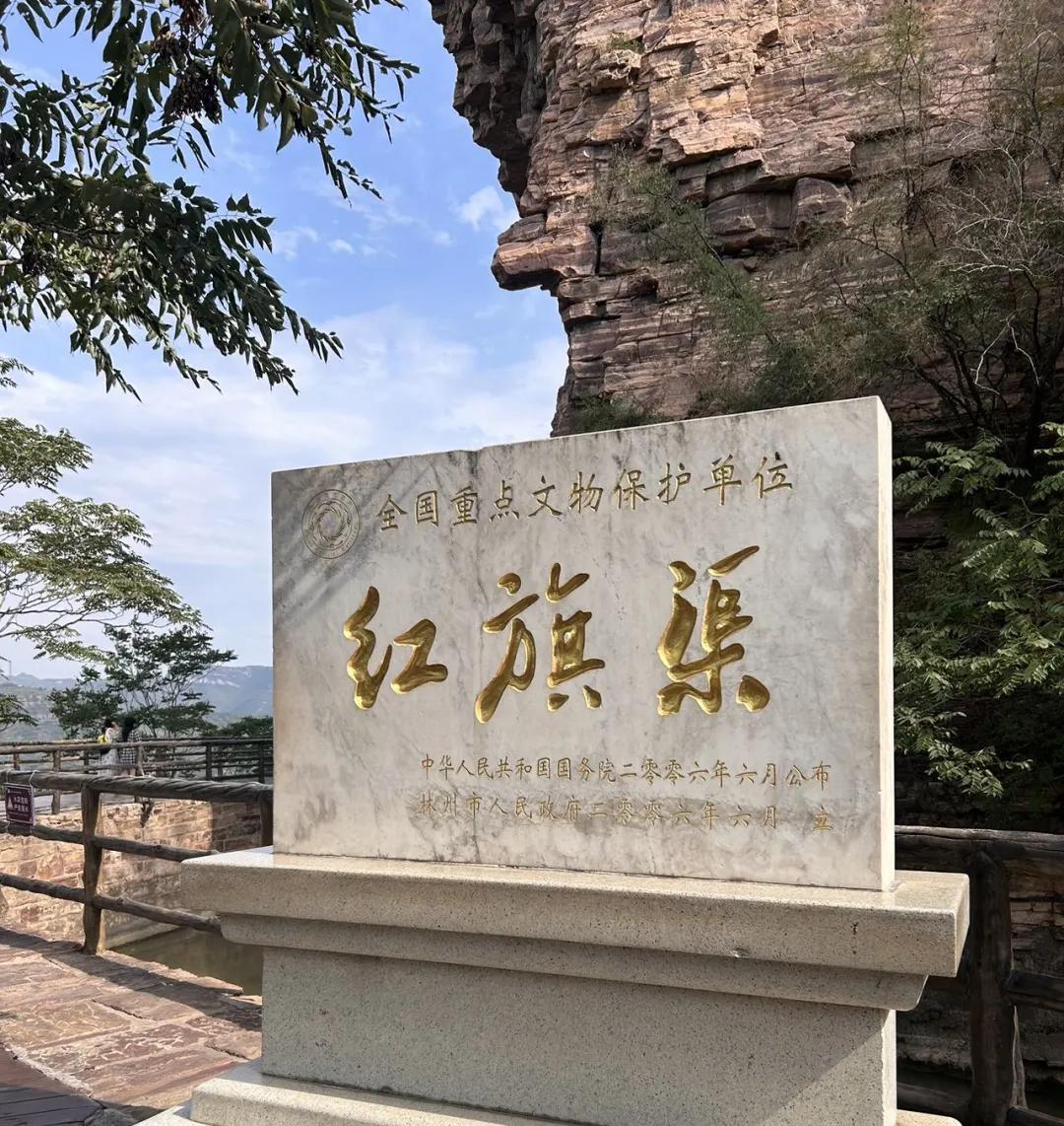 红旗渠耗资6865万修了十年，完工清账时，审计人员在一口旧炸药箱的盖子上发现一张