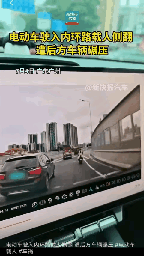 白鹤洞立交的护栏，拦不住侥幸心
 
早上刷到白鹤洞立交的视频，心一下子揪紧了——
