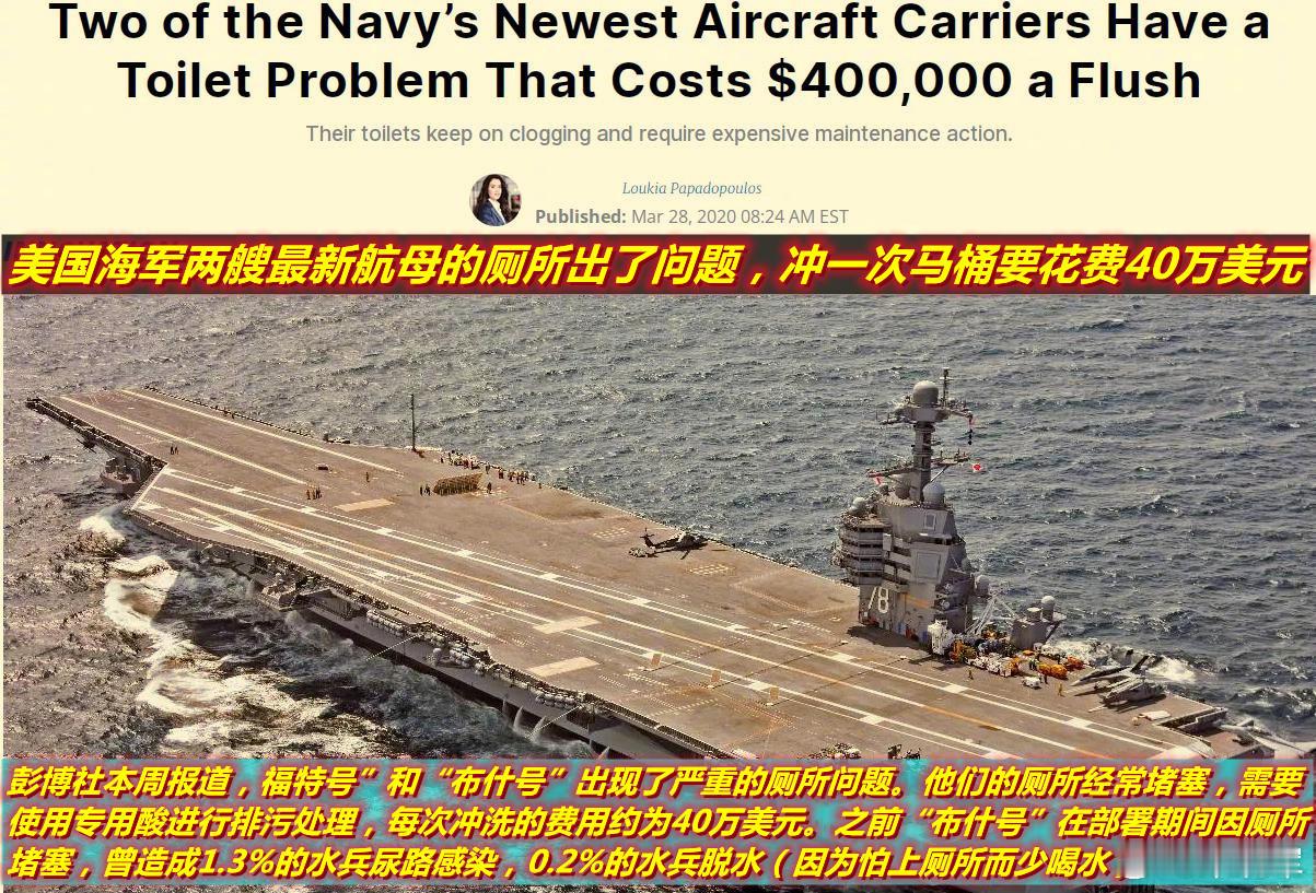 前天我在谈“福建舰”海试时，有媒体朋友问我为啥还要提到“舰员体验性测试“，我给他