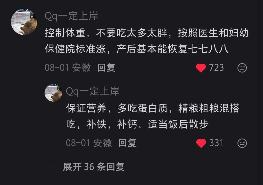 如何把生育损伤降到最低？ 
