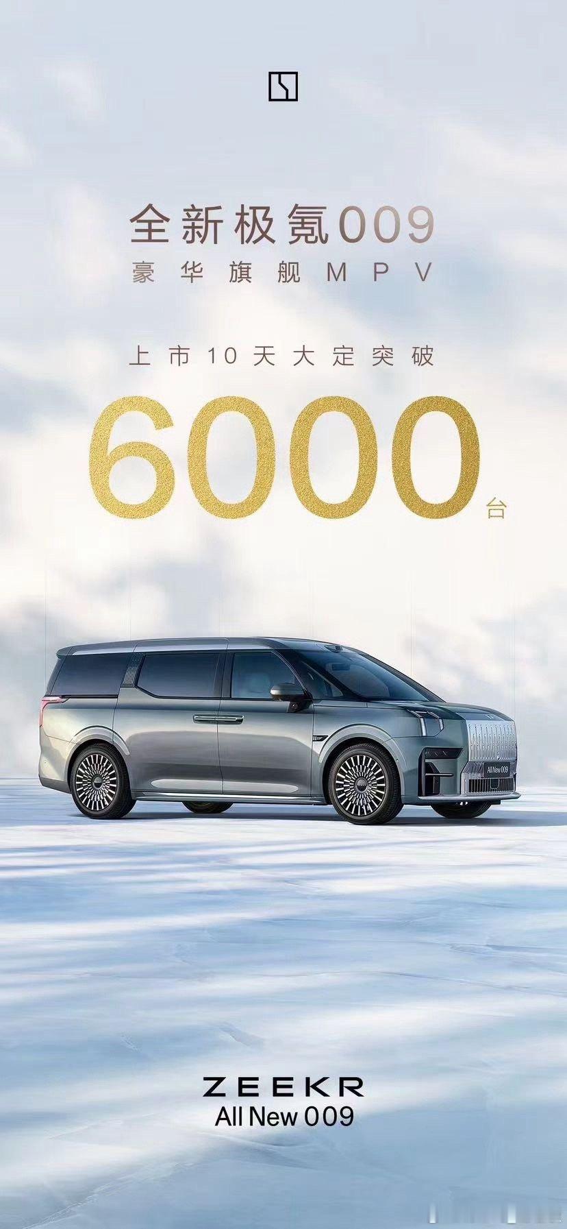 高端纯电难卖，可能仅限于理想了…主流的纯电品牌的销量，都在持续向好。蔚来 小鹏 