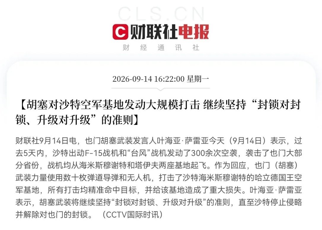 收盘夜评：两大外围利空同步来袭，明天A股面临考验收盘刚结束，海外接连传来两则偏空