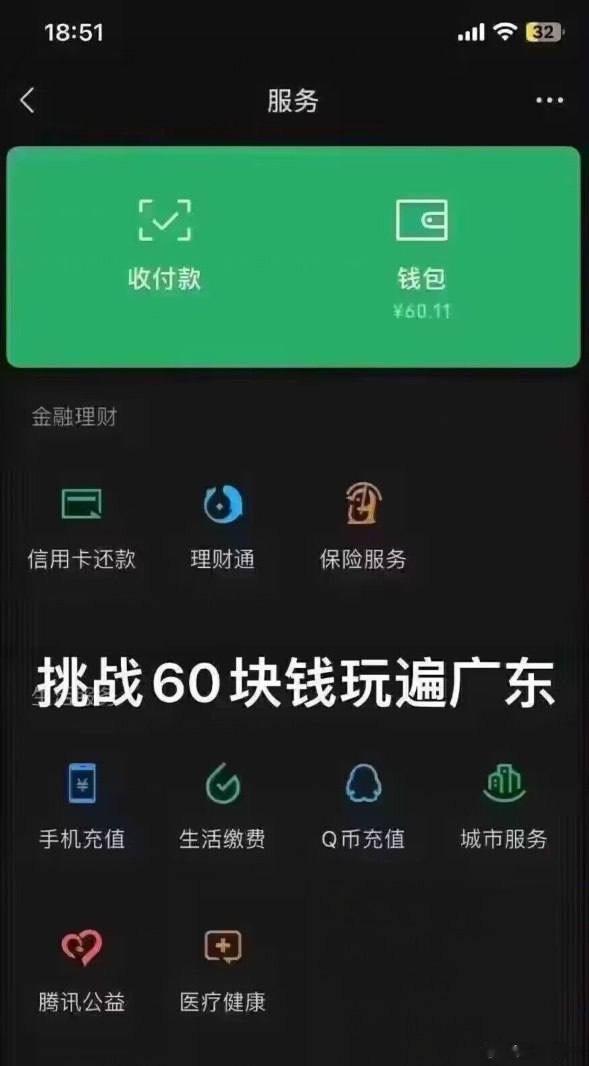 #搞笑#挑战失败​​ ​​​