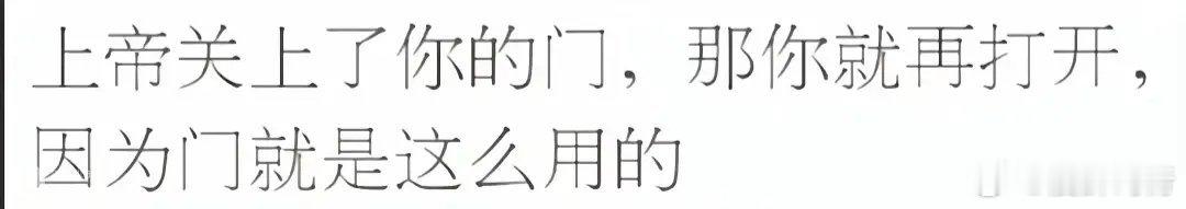 至理名言 ​​​