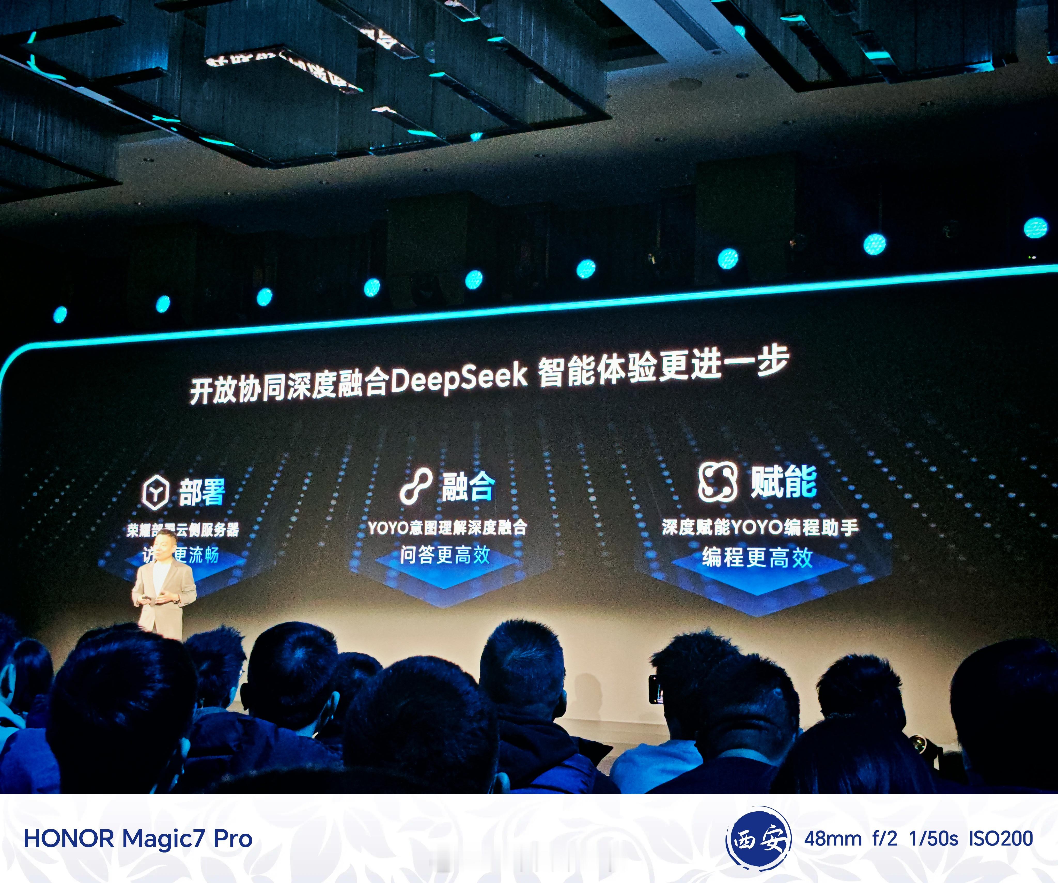 [喵喵]之前我给我的MagicBook Pro 16装了华子的AI空间现在耀子也