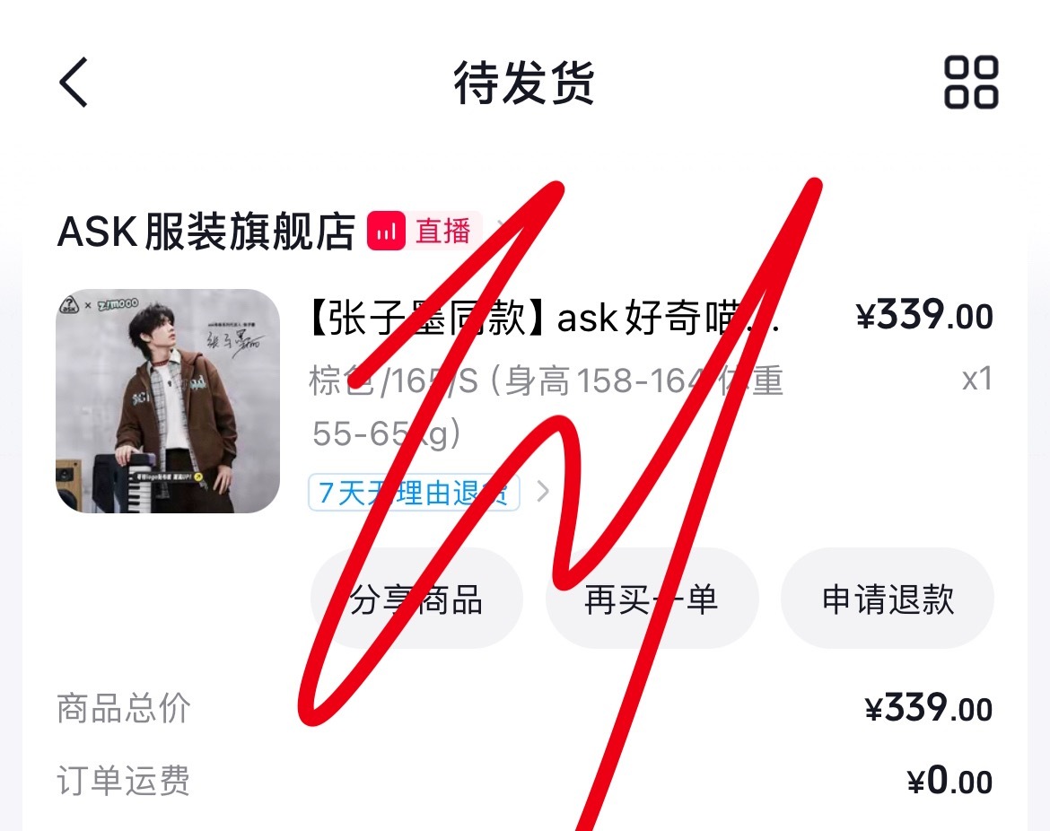 🫳🏻ASK青春系列代言人张子墨 ​​​