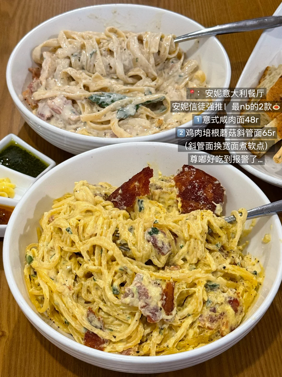 北京，个人觉得无法超越的16碗牛逼粉&面🍜…