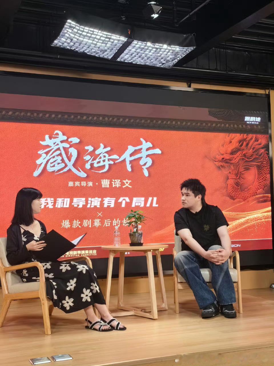藏海传之我和导演有个局儿来了！为了拍藏海传胖了30斤曹导[哈哈]成就感满满 ​​