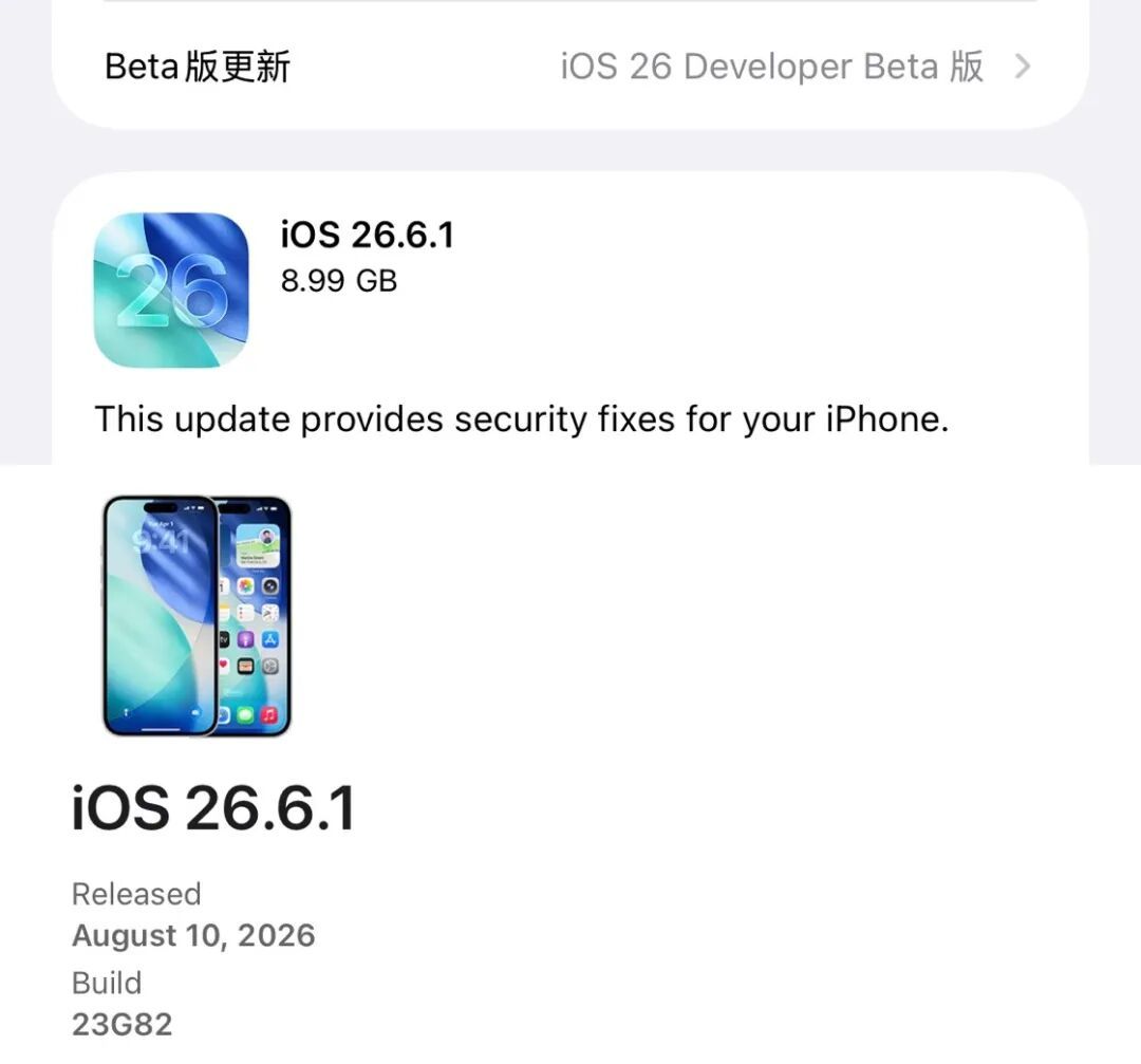 苹果今天还推送了 iOS 26.6.1 RC版，版本号：23G82。更新日记主要