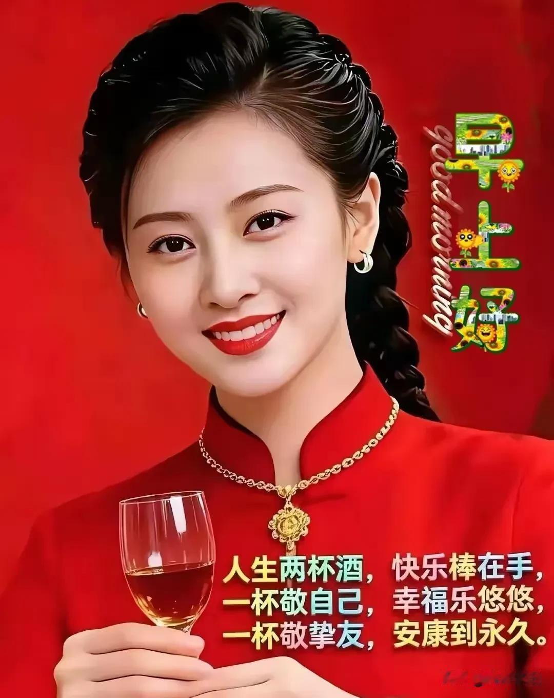 《五律·寄友》

祝福凝心愿，
相牵寄念长。
风霜皆不改，
关爱自难忘。
胸纳晴