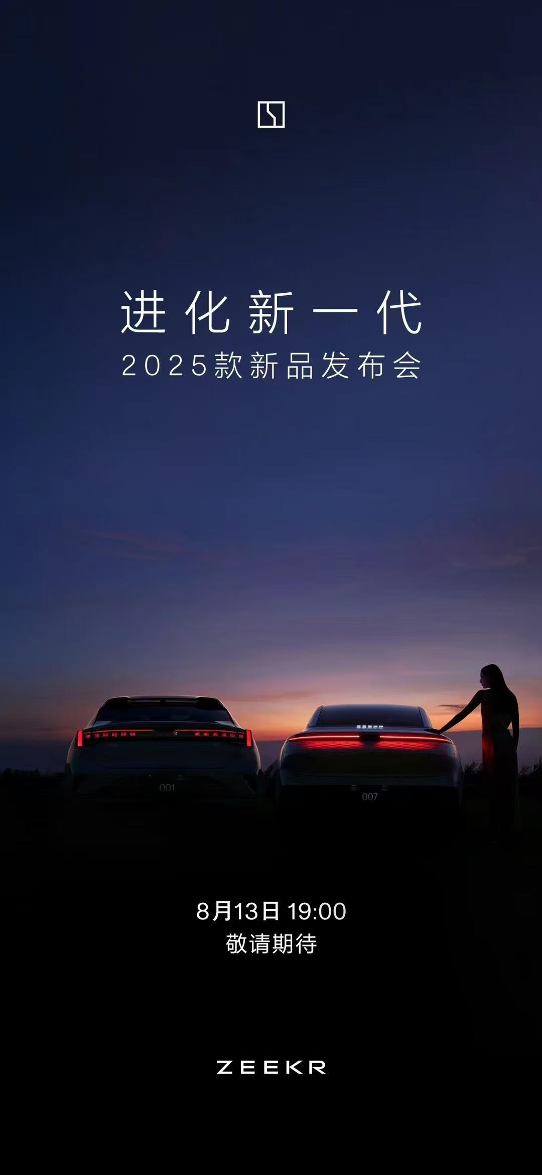 1年之内，极氪001造就了老车主，新款老车主和新车主。以后年款都不能区分配置了，