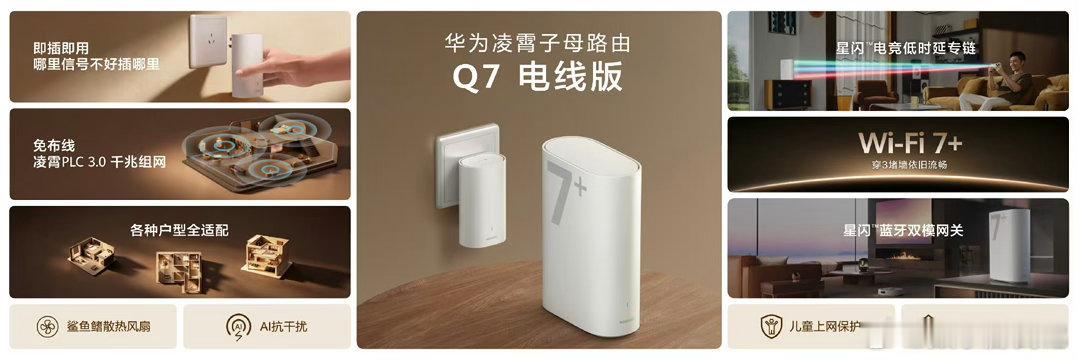 能把复杂的网速问题变得简单又稳定，这才是科技该有的温度。既然大家都投了票，那咱必