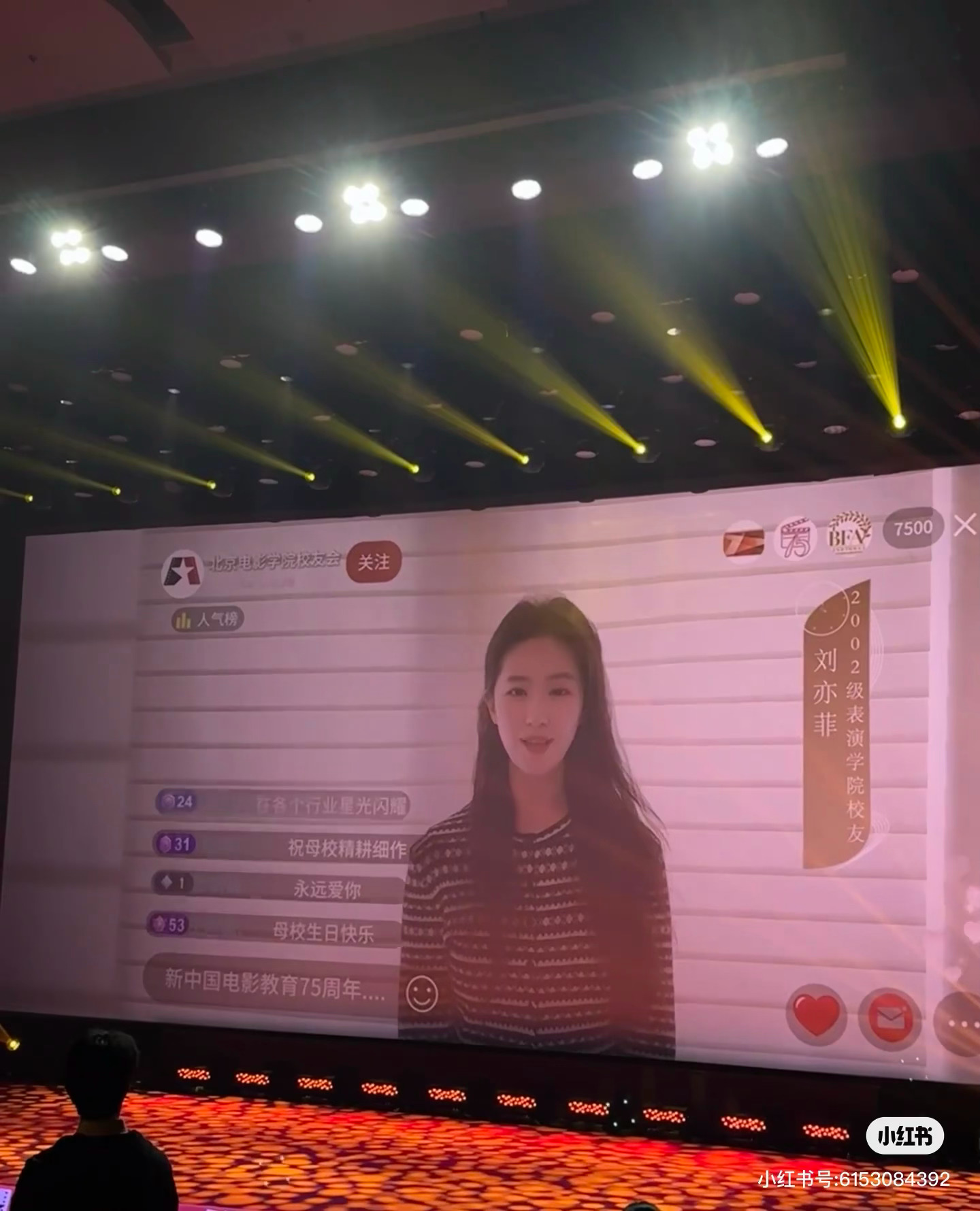 刘亦菲素颜给母校庆生👏👏太美了吧 ​​​