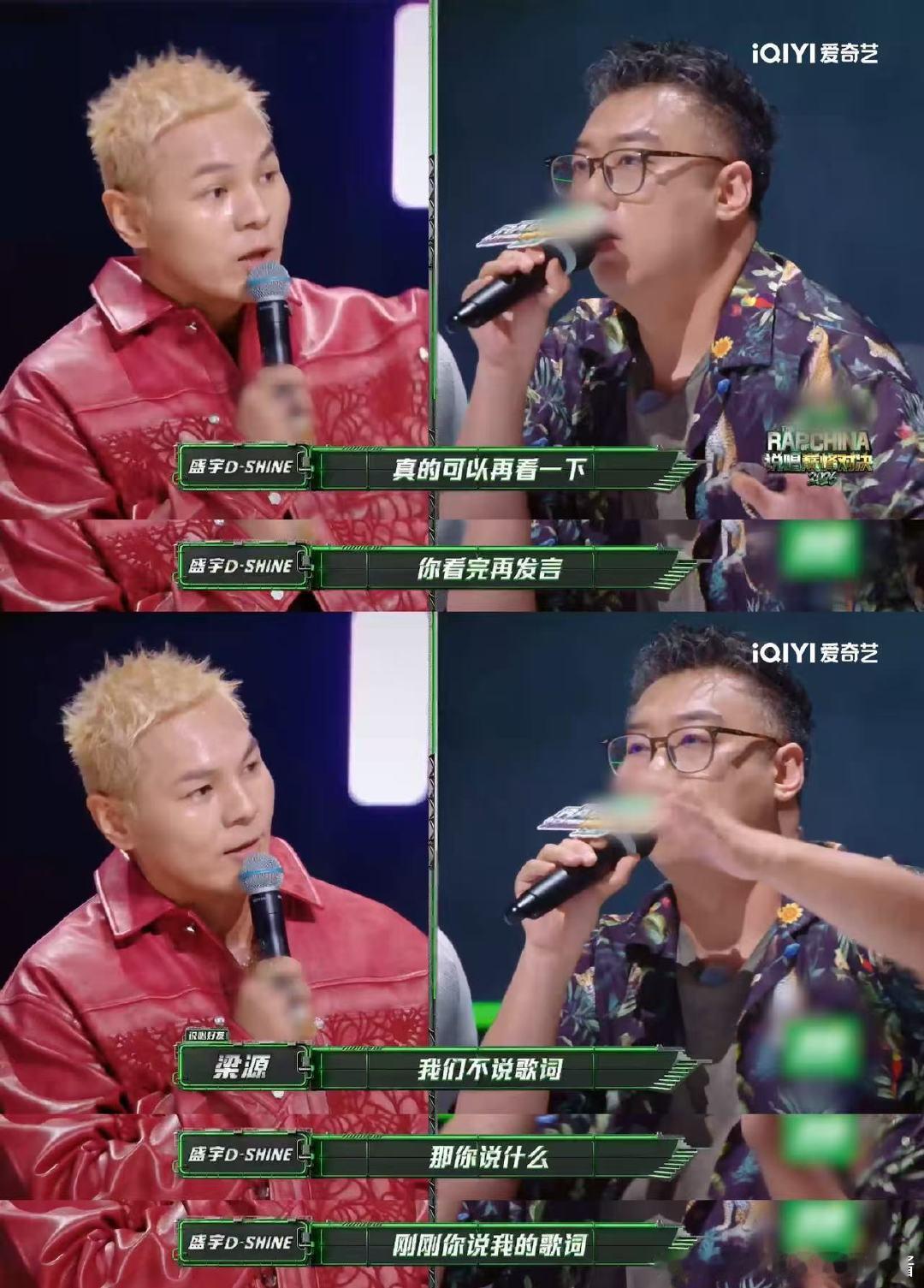 VaVa被指登味重 梁源说VaVa的歌登味重 VaVa只是借舞台消化网络带来的伤