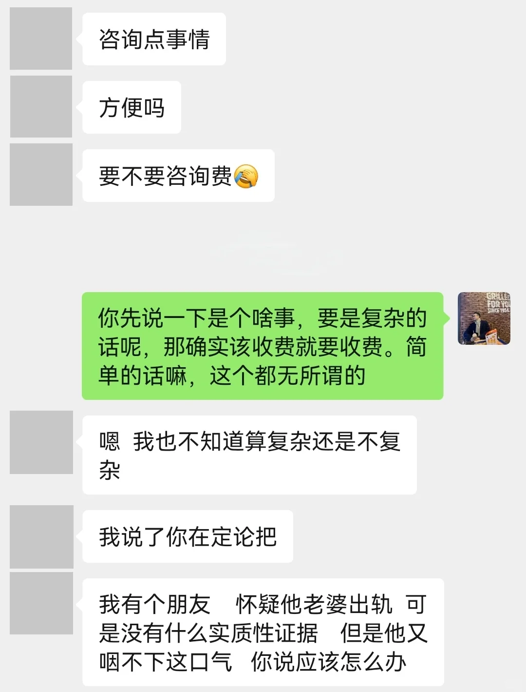无中生友丨保留最后一点成年人的体面