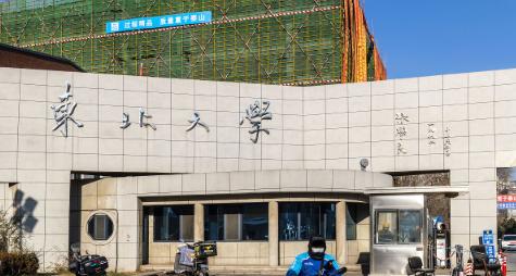 看完这篇，你对辽宁高校的格局就能拿捏得妥妥的，从头到尾都有用、有干货！
辽宁省2